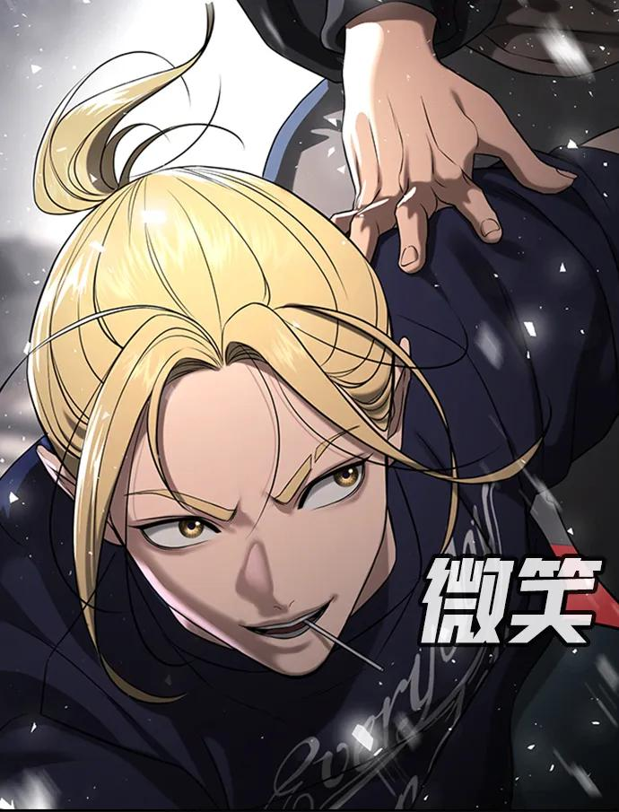 第35话 第118页
