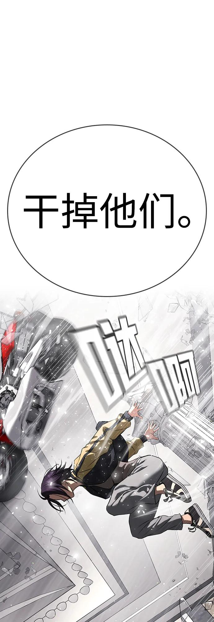 第35话 第119页