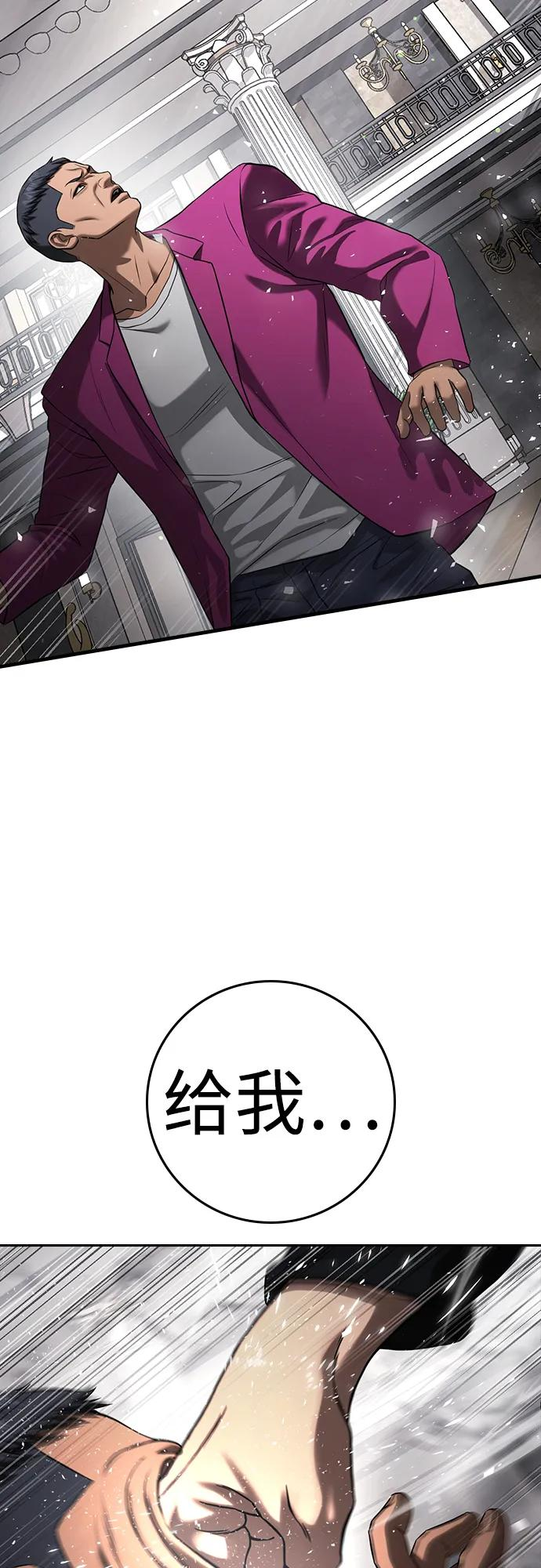 第35话 第120页