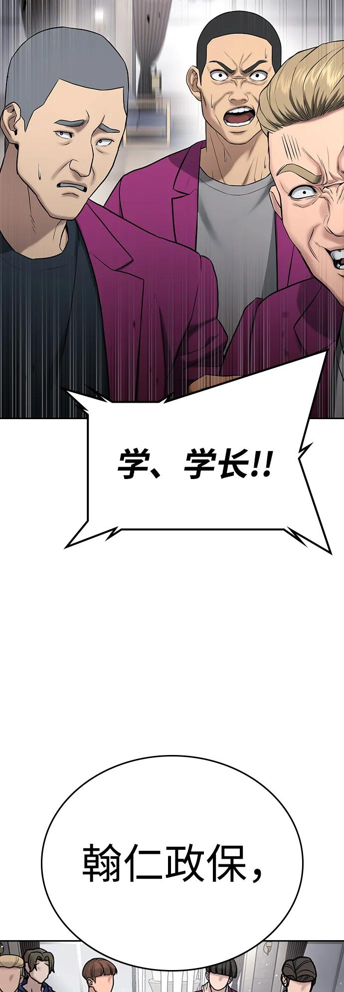 第35话 第124页