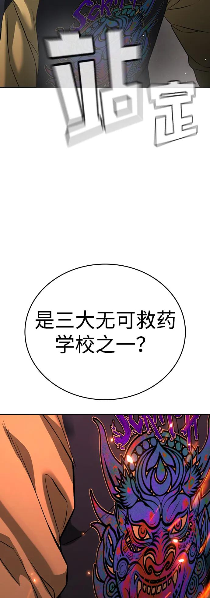 第35话 第126页