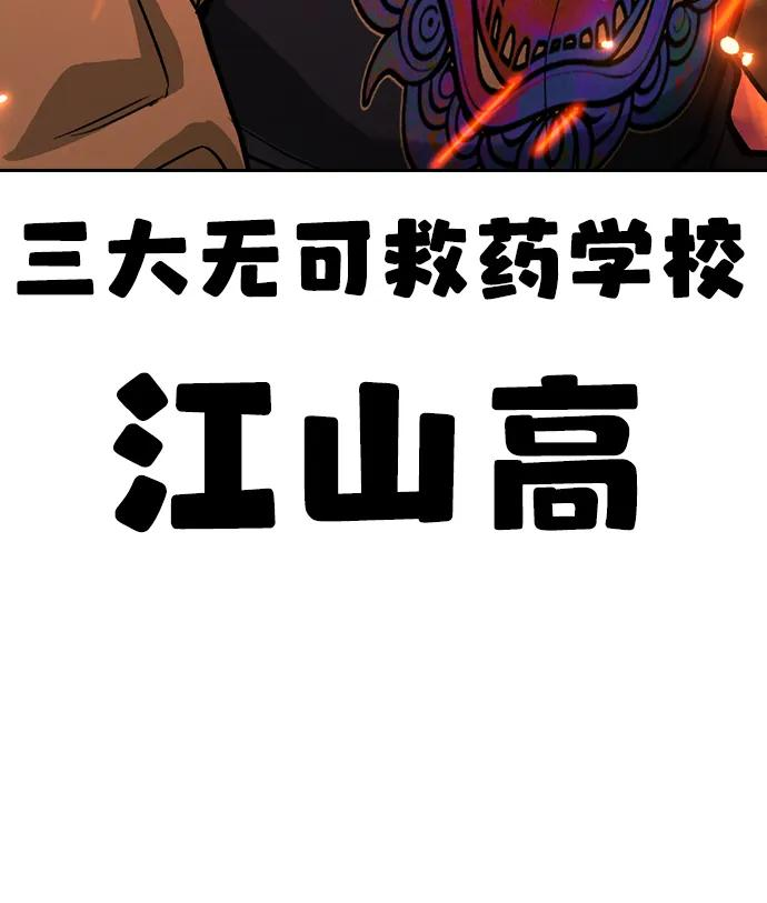第35话 第127页
