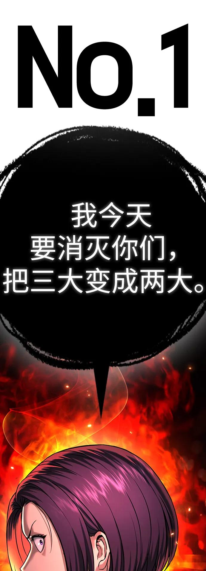 第35话 第128页