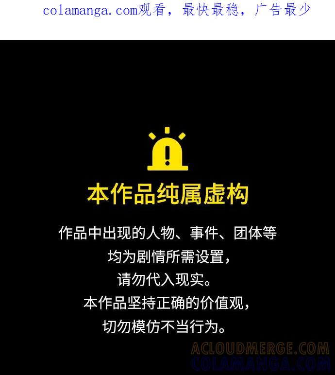 第36话 第1页