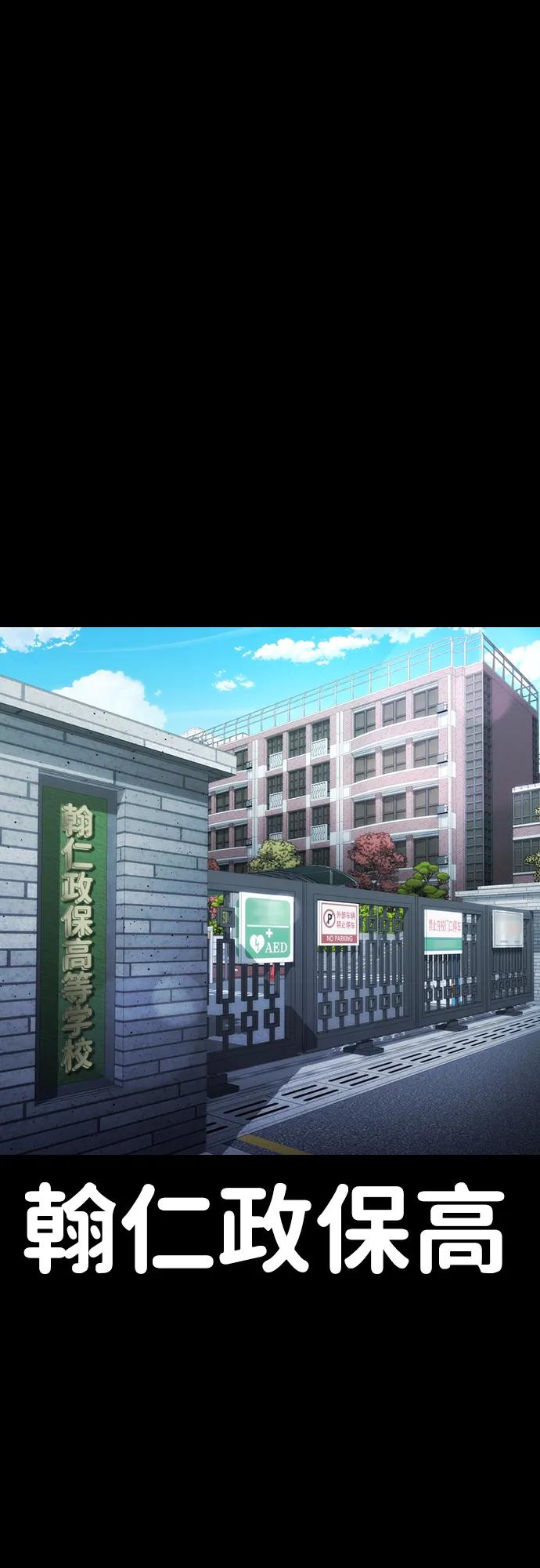 第36话 第2页