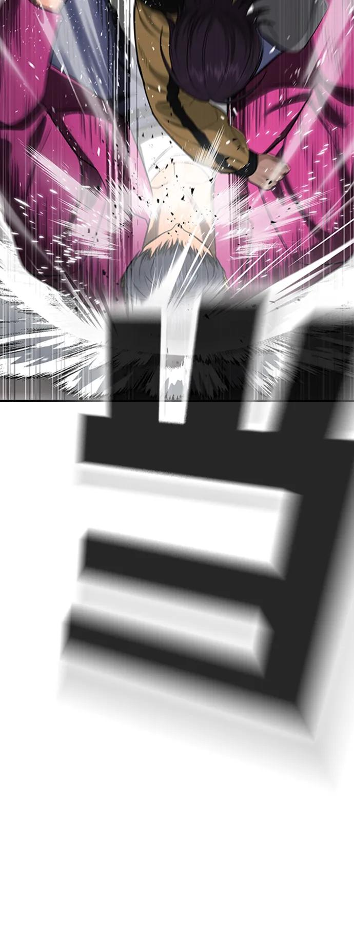 第36话 第12页