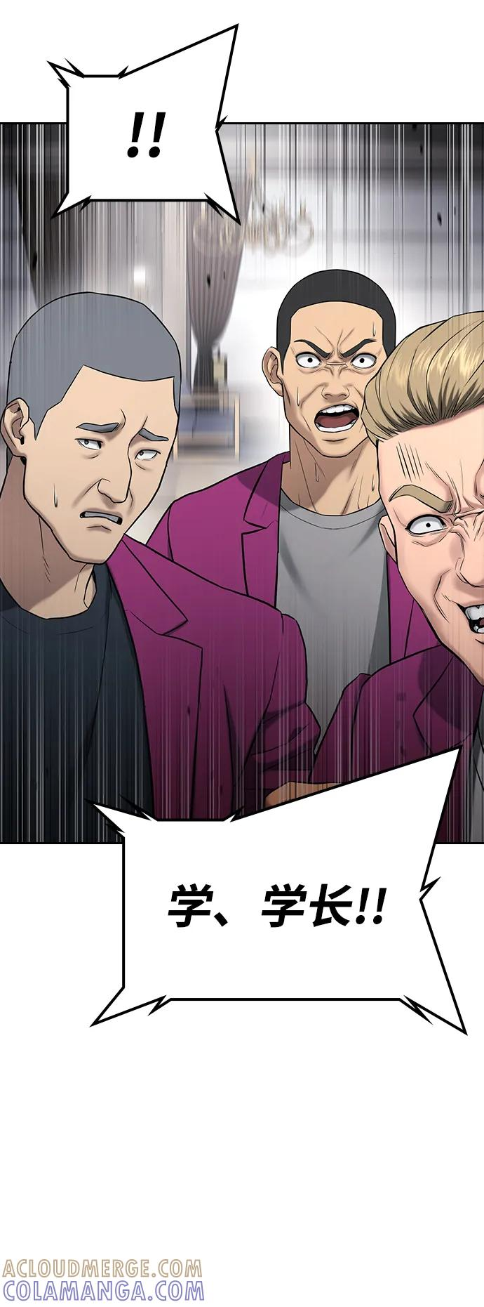 第36话 第13页