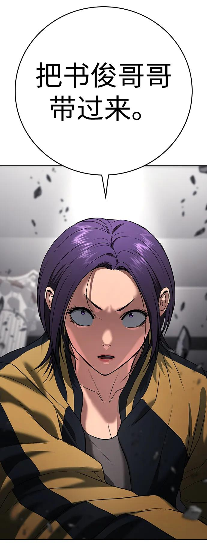第36话 第15页