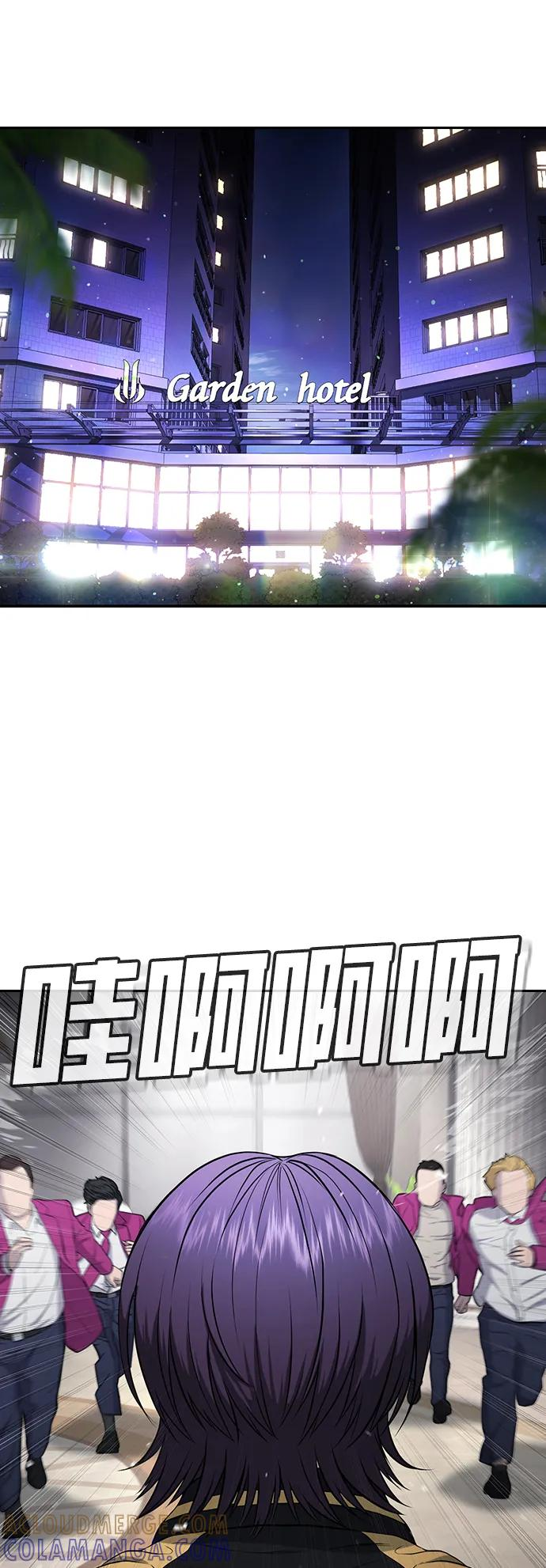 第36话 第17页