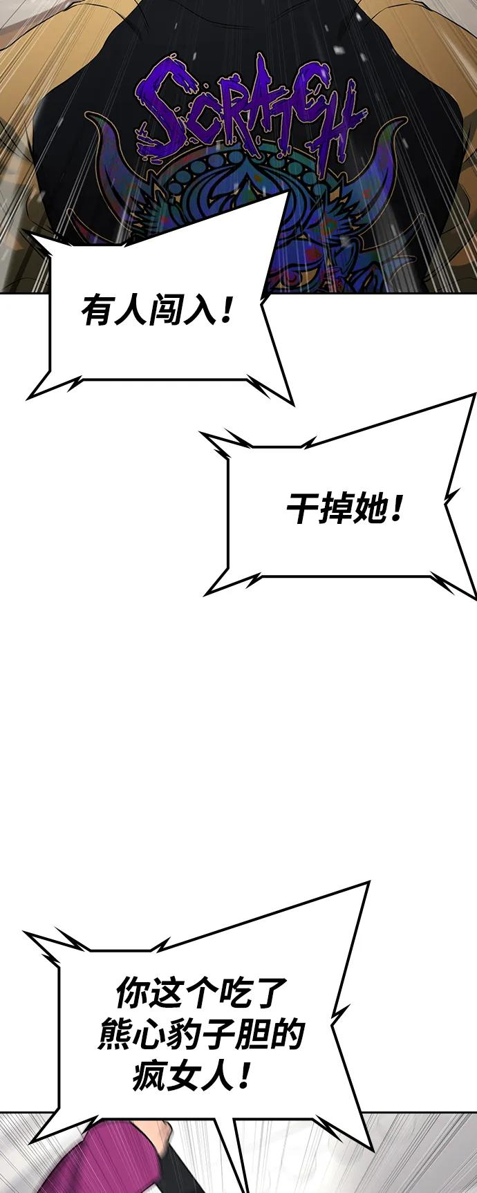 第36话 第18页