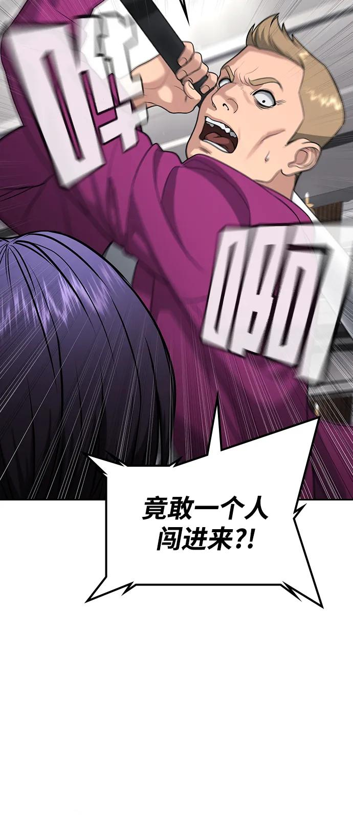 第36话 第19页