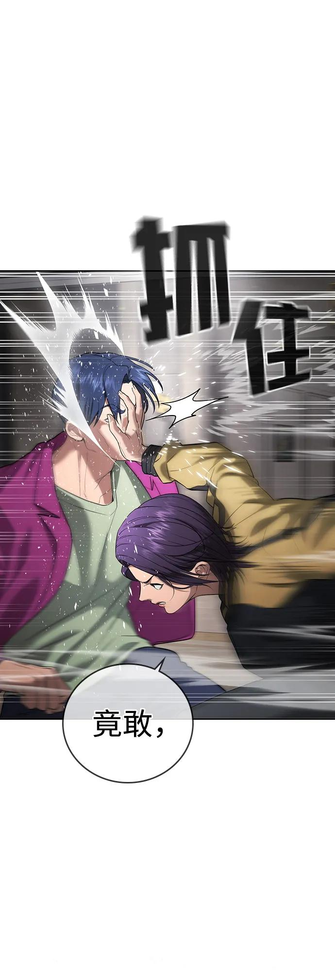 第36话 第22页