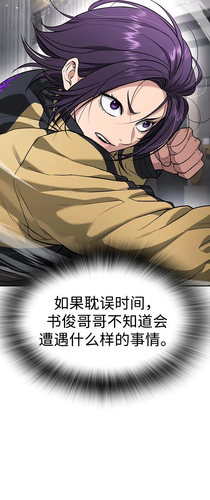 第36话 第27页