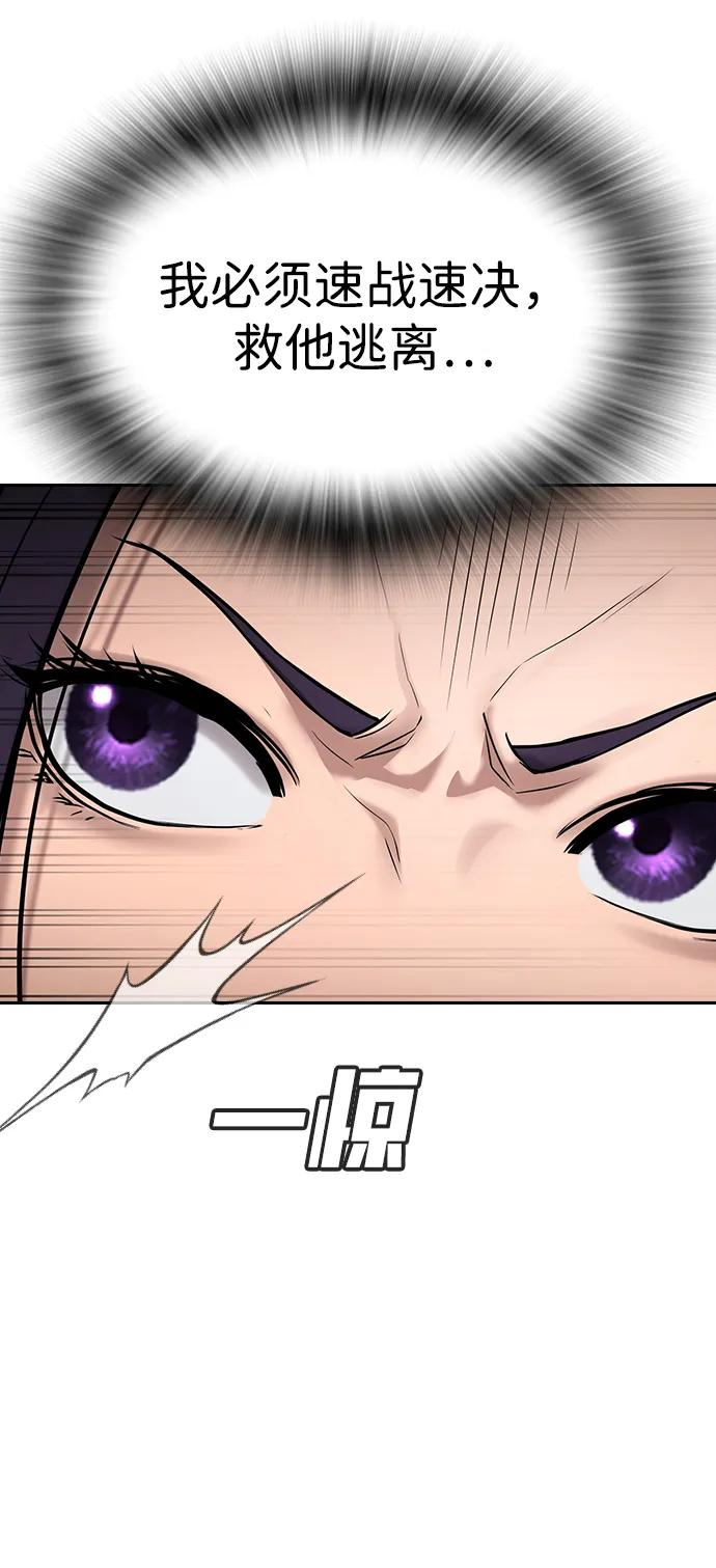 第36话 第28页