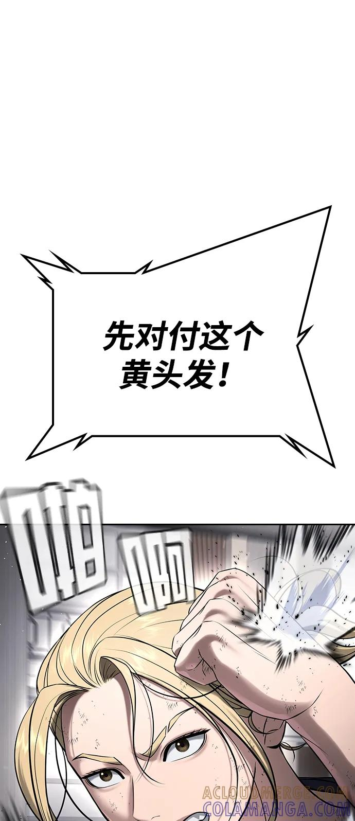 第36话 第33页