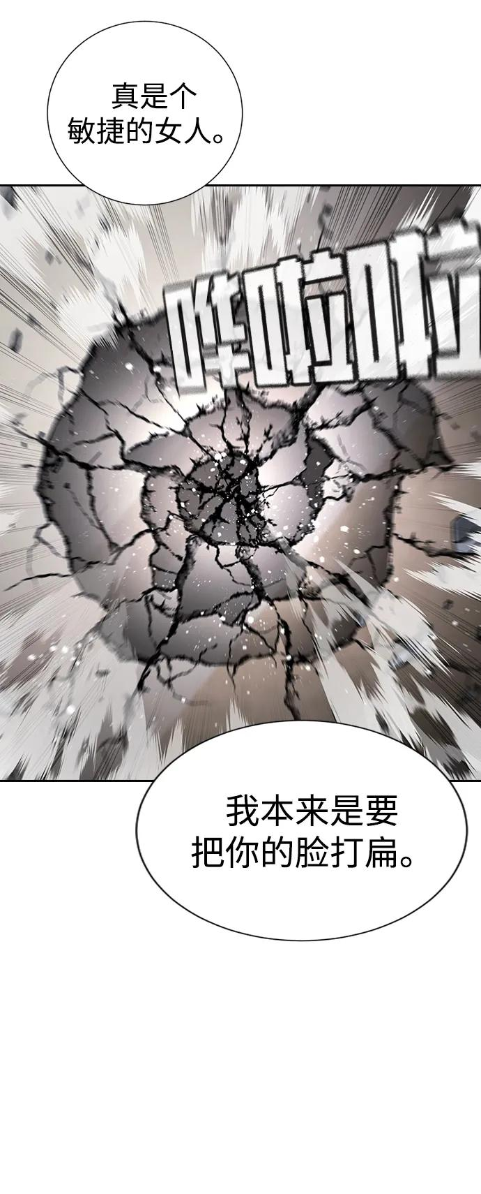 第36话 第35页