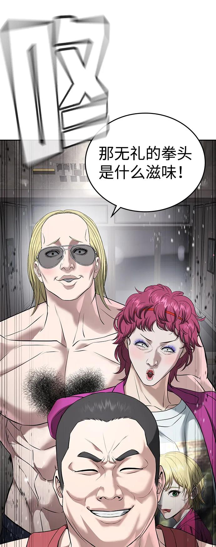 第36话 第39页
