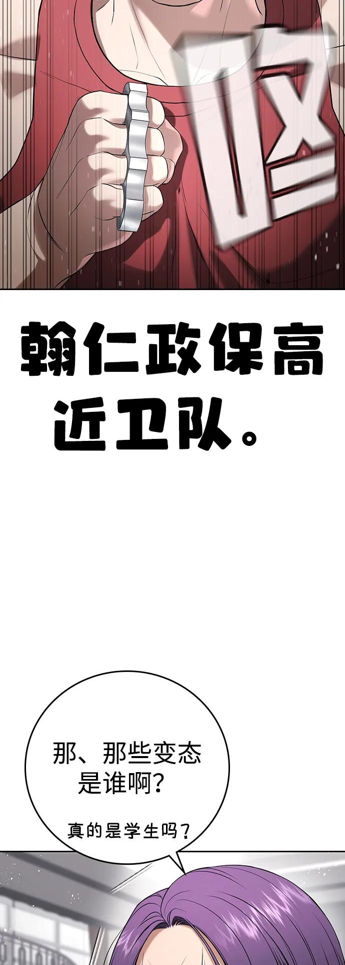 第36话 第40页