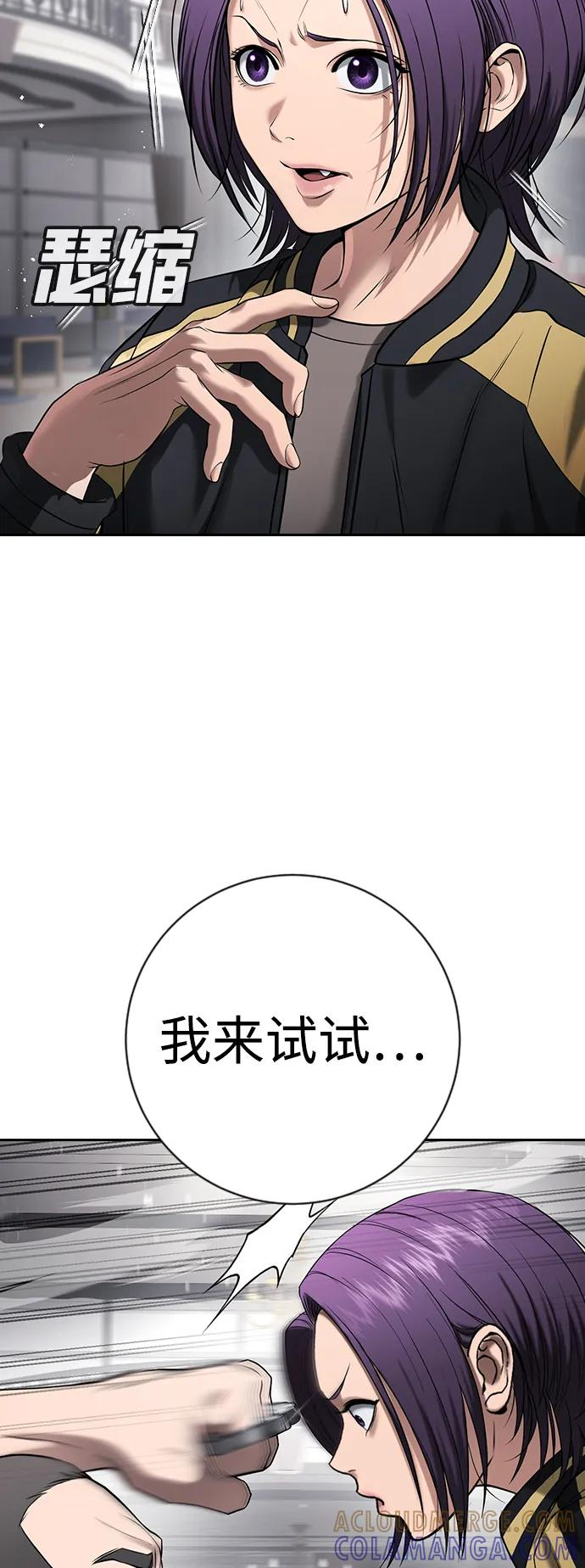 第36话 第41页