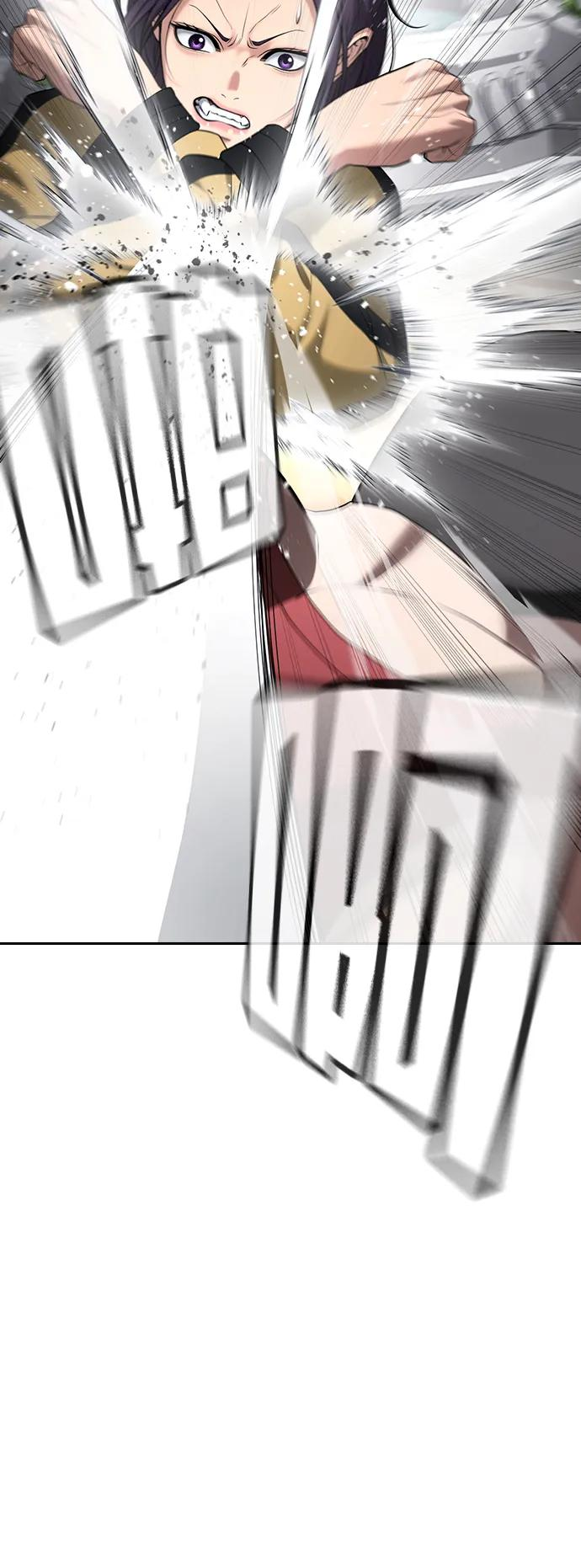 第36话 第43页