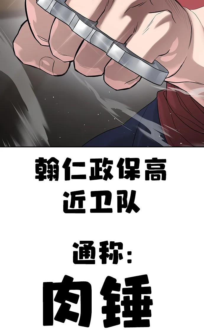 第36话 第46页
