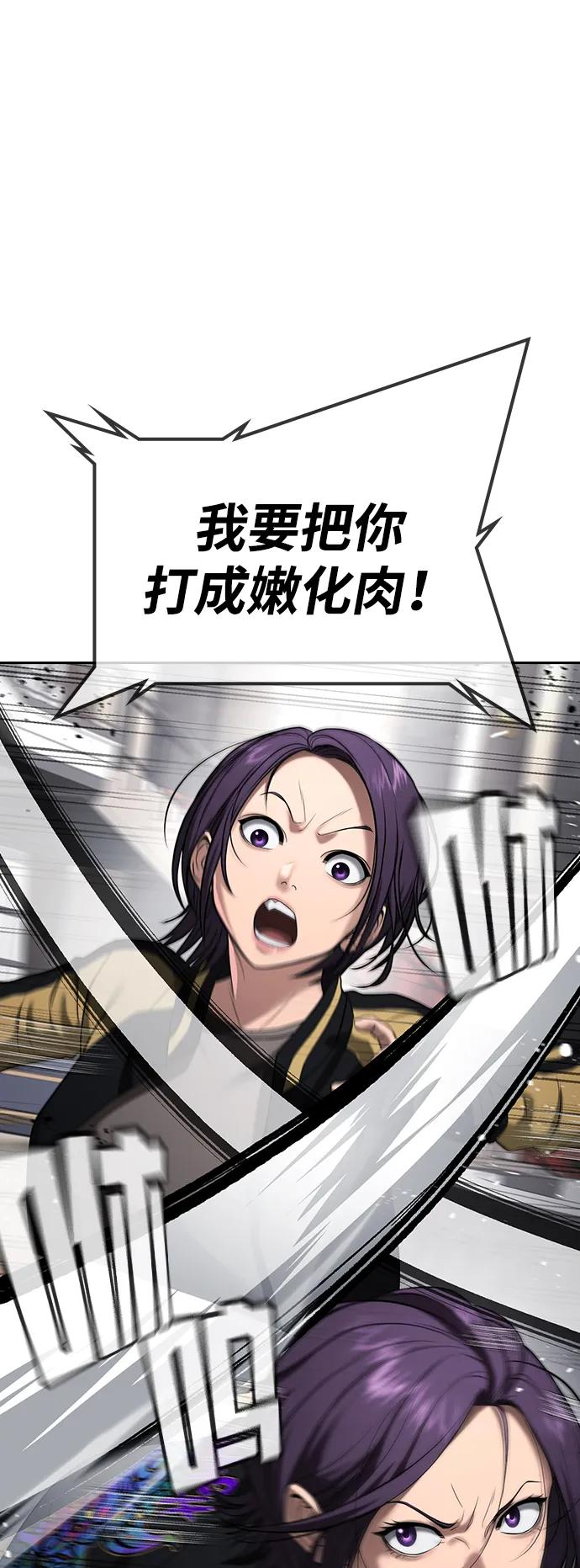第36话 第47页
