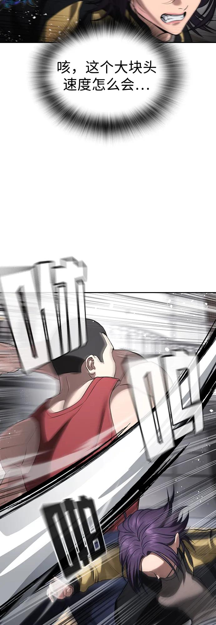 第36话 第48页