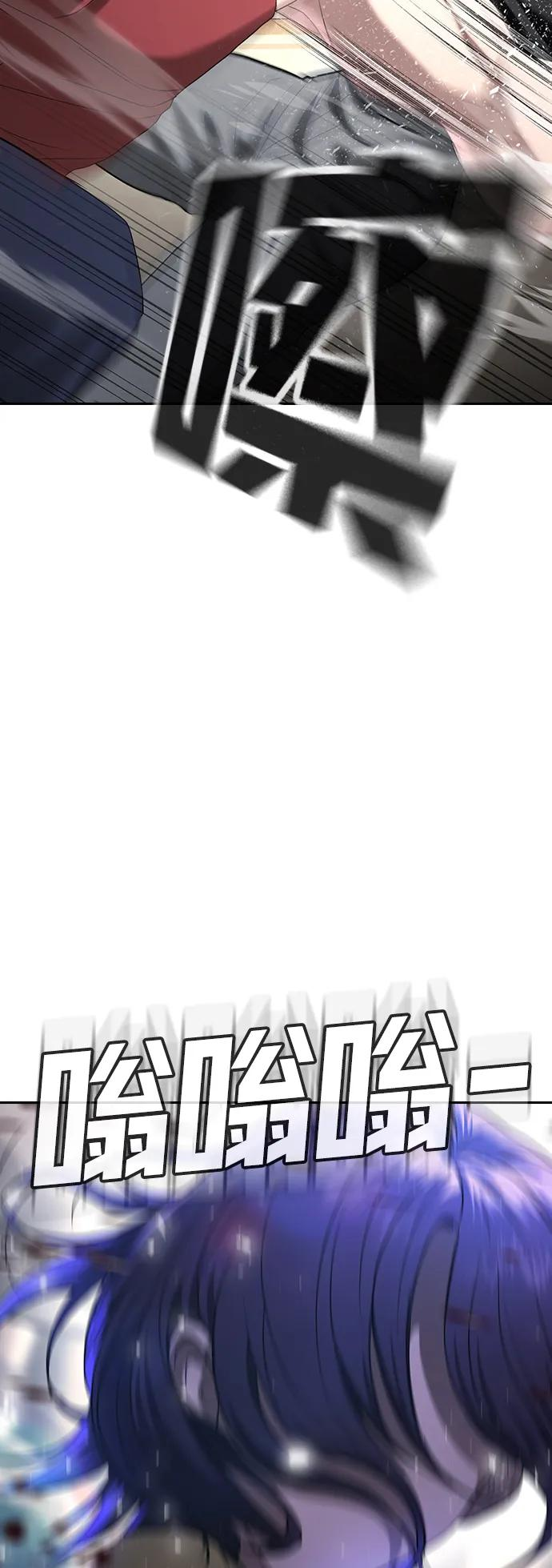 第36话 第51页