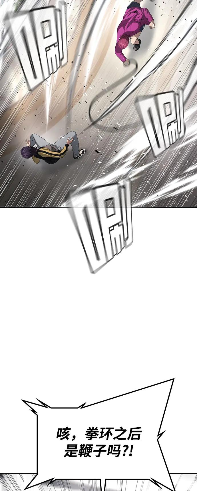 第36话 第67页