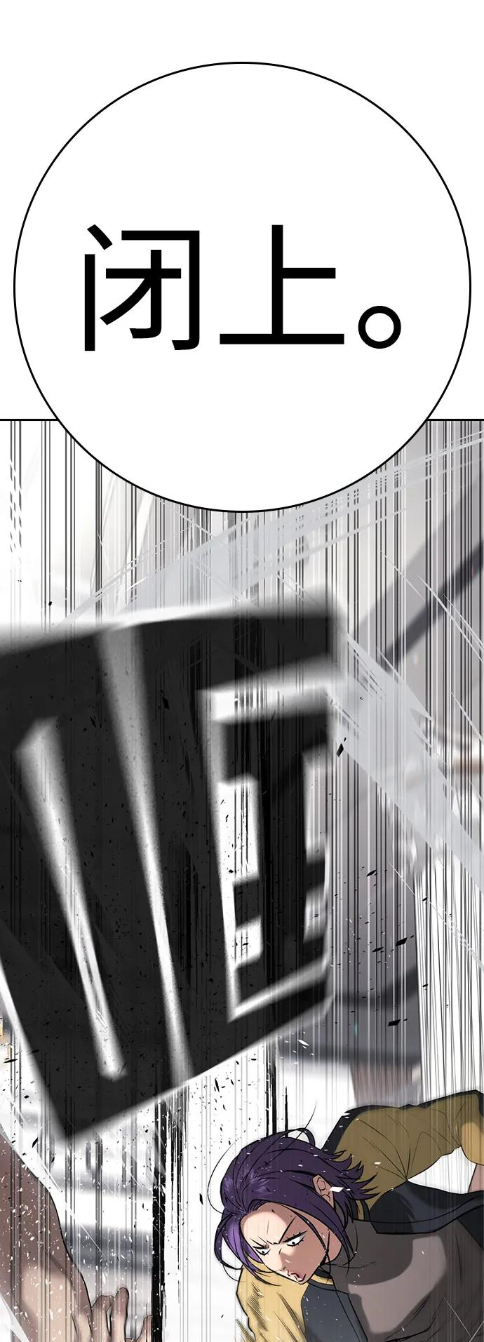 第36话 第76页