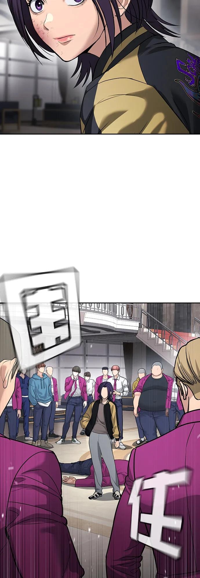 第36话 第79页