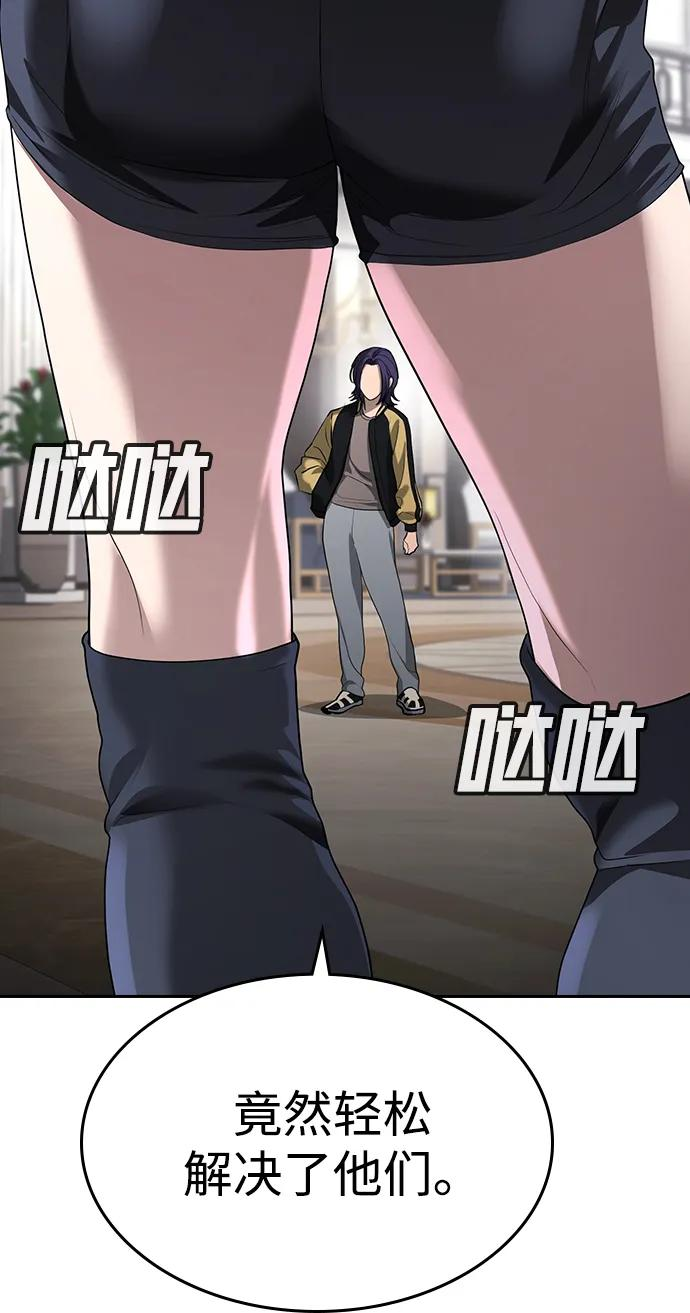 第36话 第82页