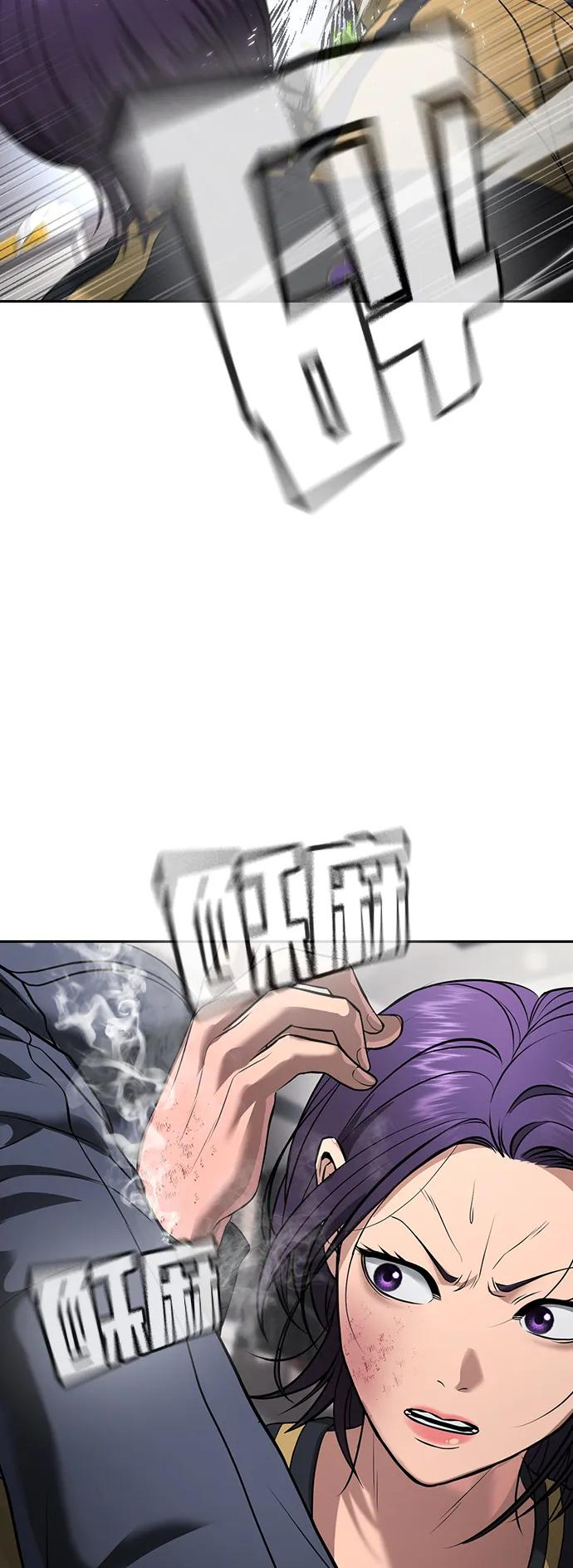 第36话 第87页
