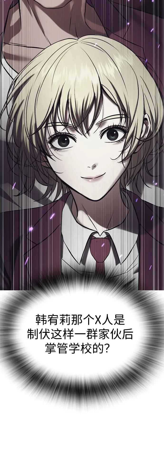 第36话 第91页
