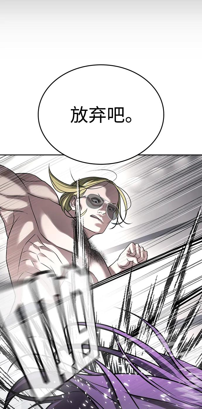 第36话 第100页