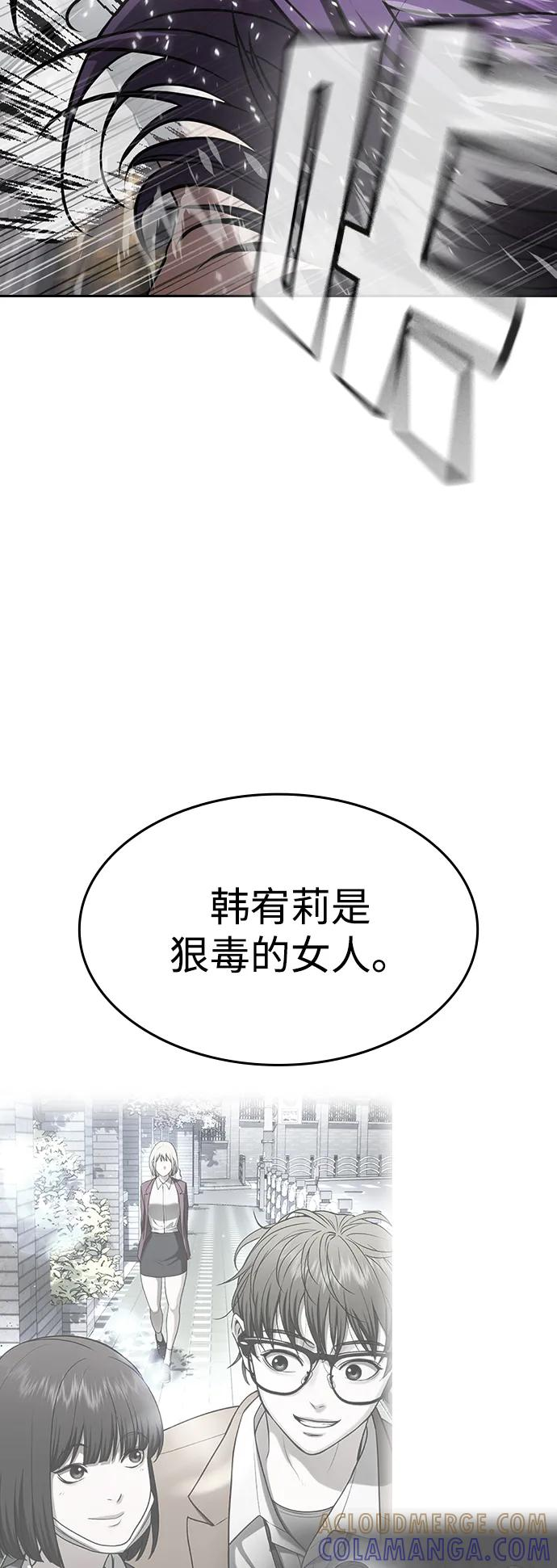 第36话 第101页