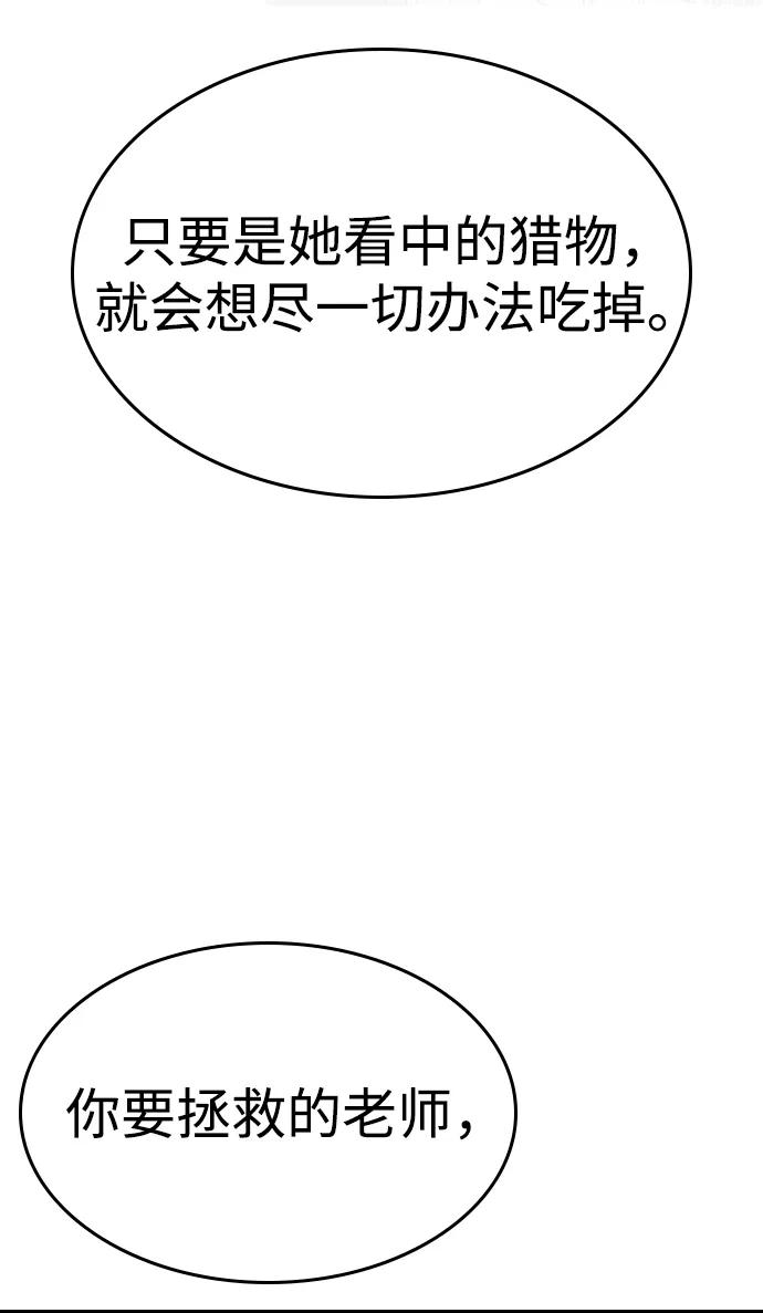第36话 第103页