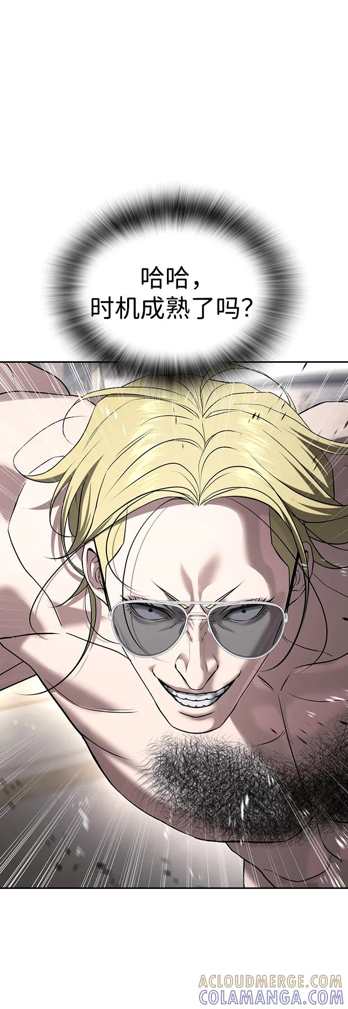 第36话 第105页