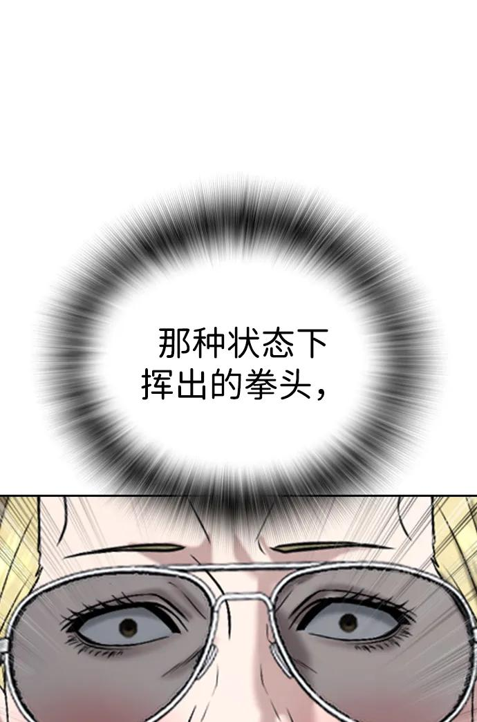 第36话 第107页