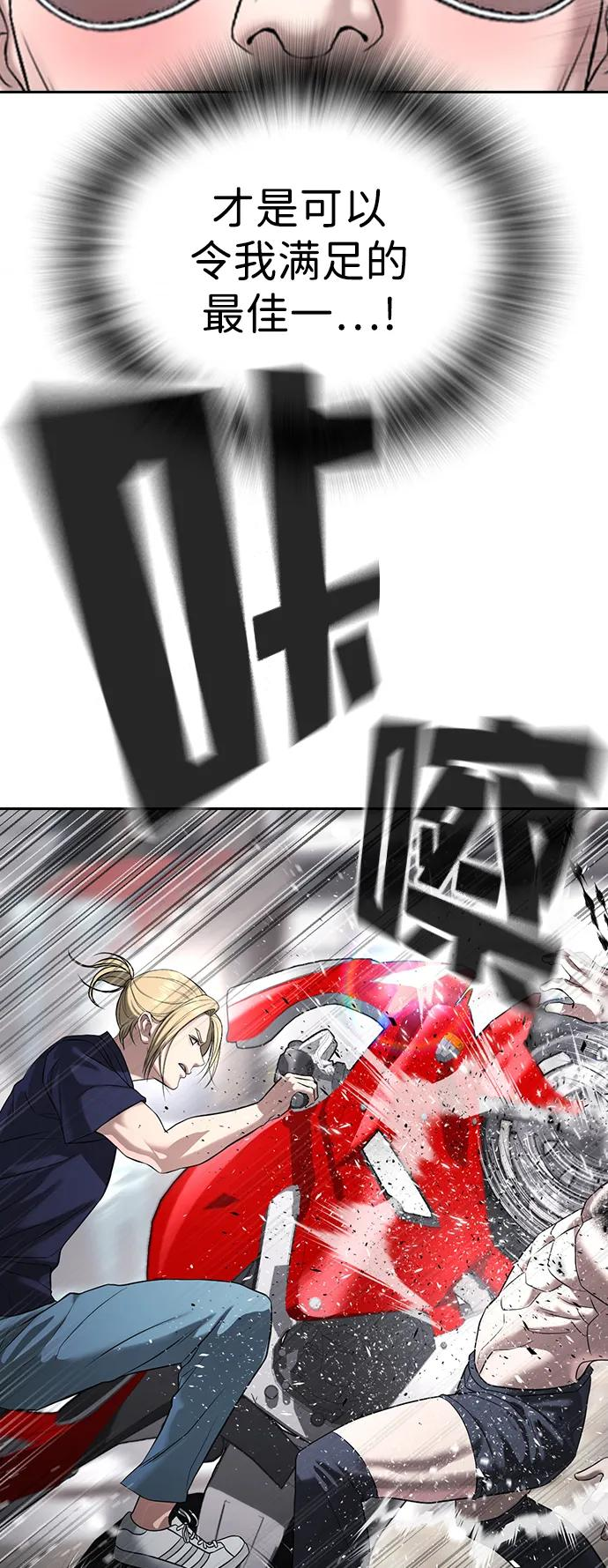 第36话 第108页