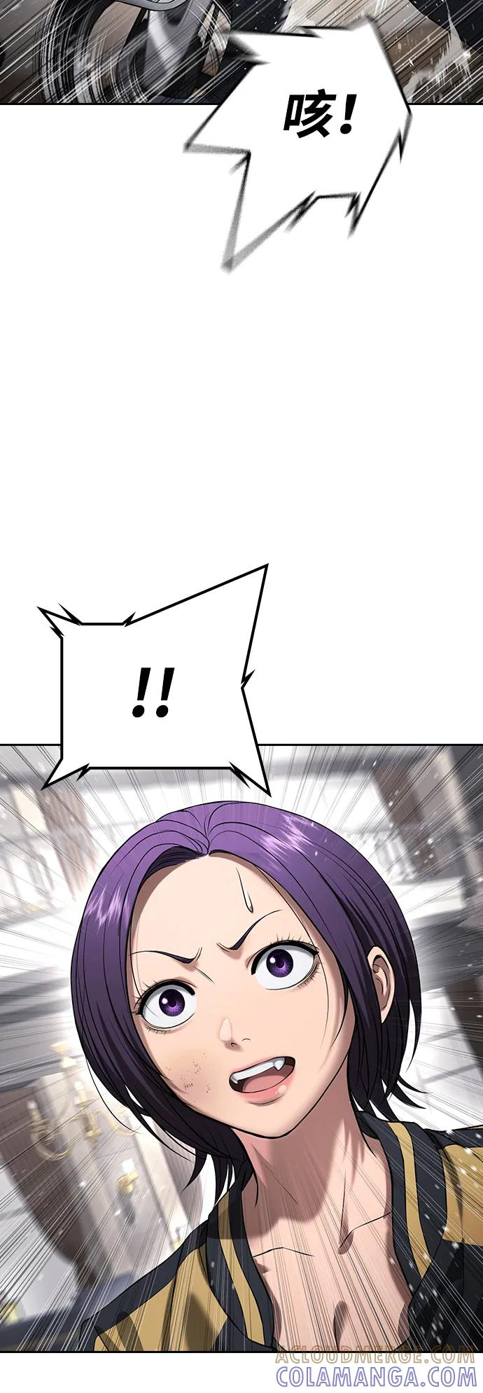 第36话 第109页