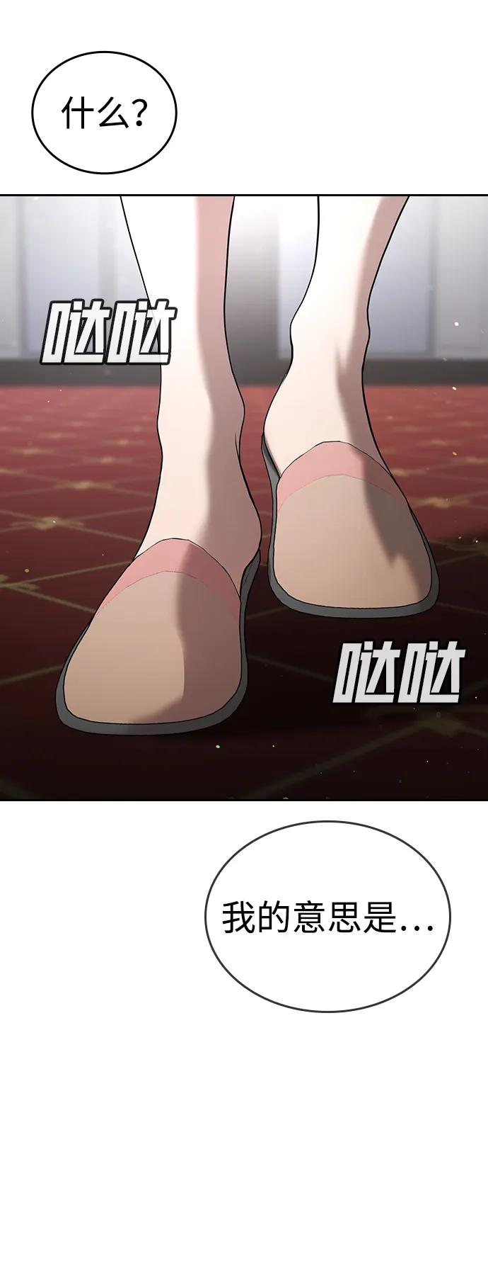 第36话 第114页
