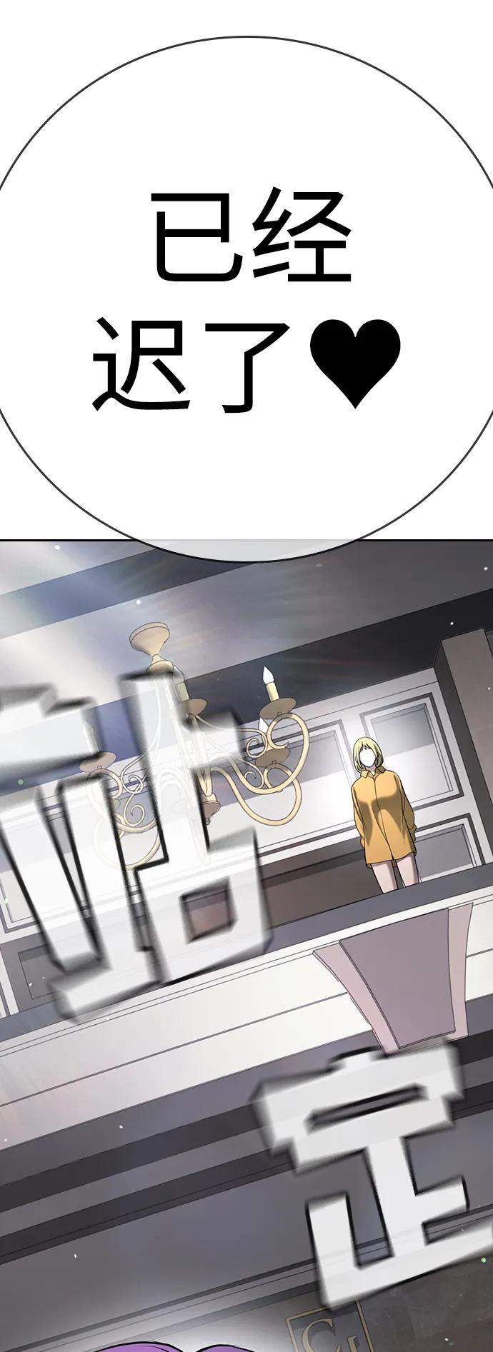 第36话 第115页