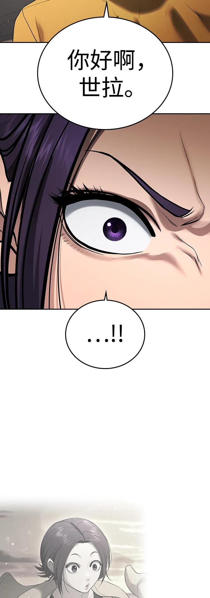 第36话 第118页