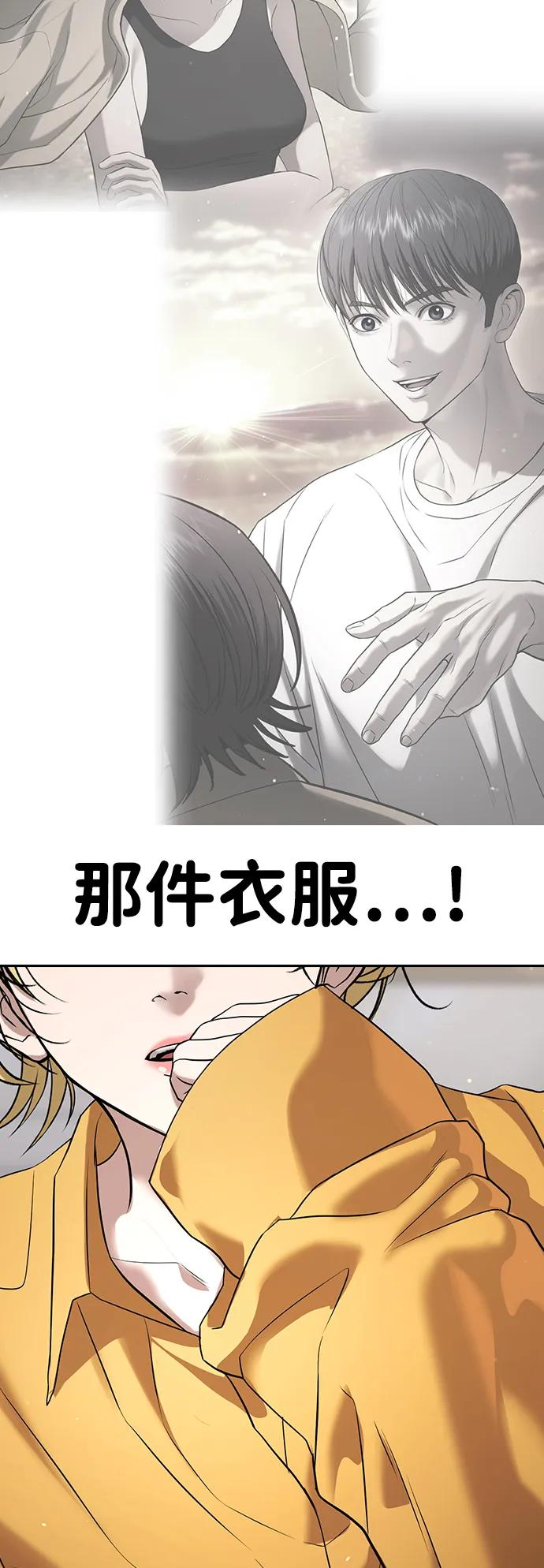 第36话 第119页