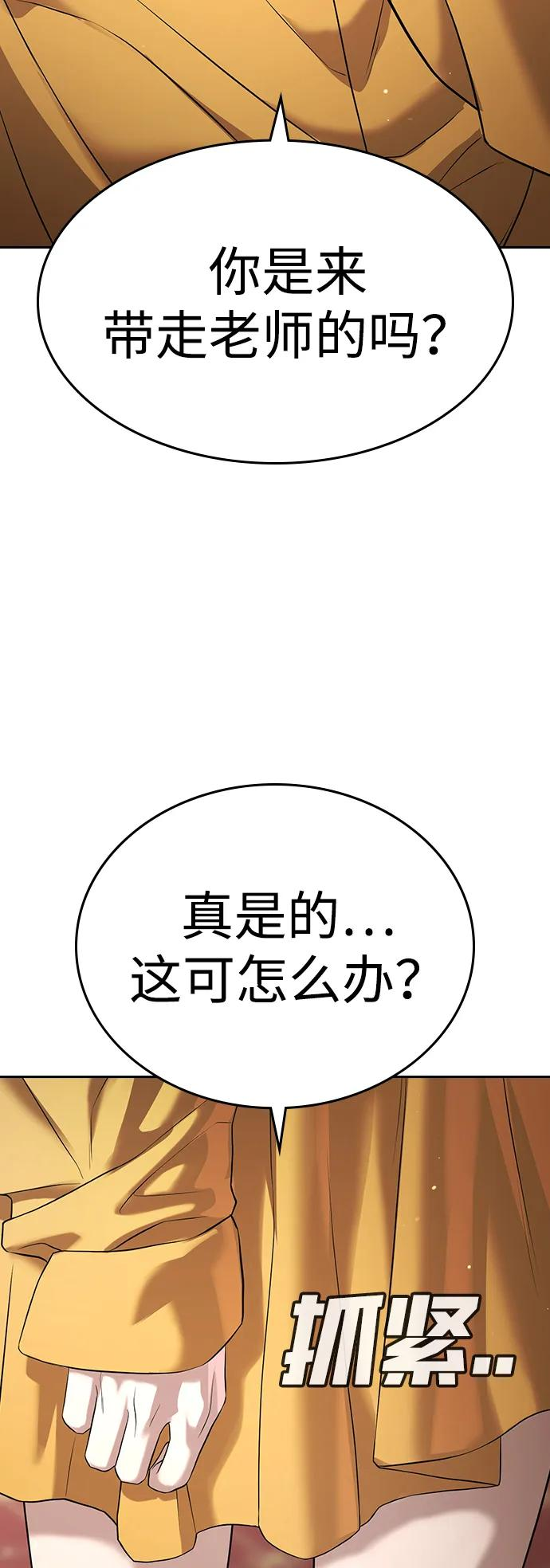 第36话 第120页