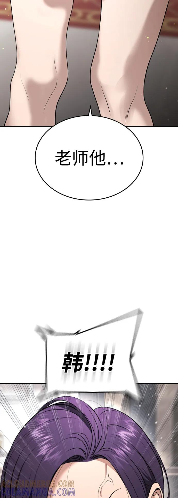 第36话 第121页