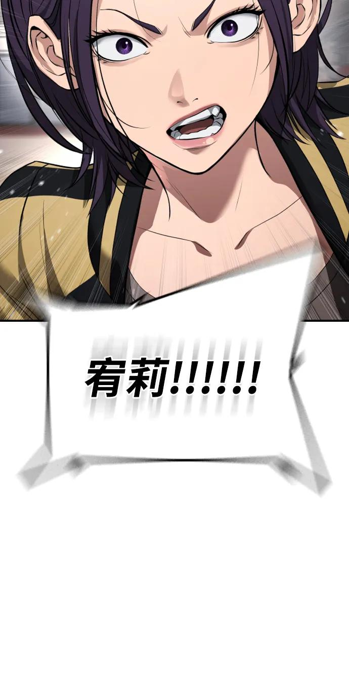 第36话 第122页