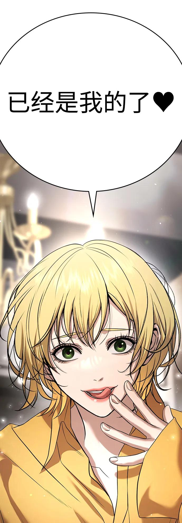 第36话 第123页