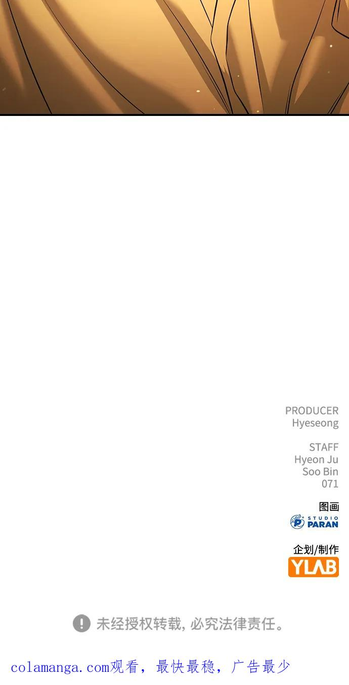 第36话 第124页